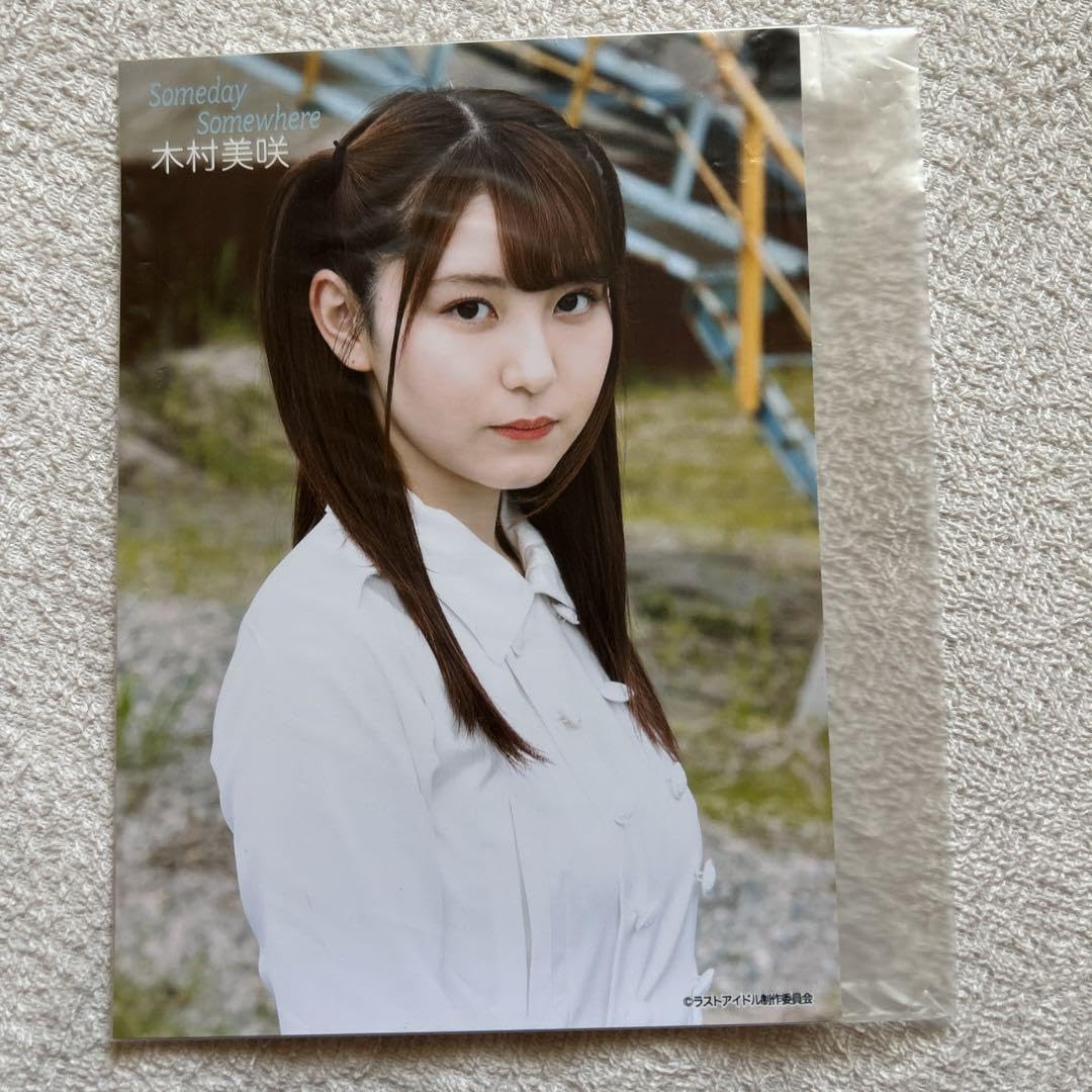 5489 ラストアイドル 木村美咲 生写真 19枚セット Amazon.co.jp: ラストアイドル 木村美咲 2L 生写真 : おもちゃ